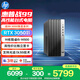 惠普戰99 高性能臺式電腦主機(14代i5-14500 16G 1T?RTX3050 500W大電源)AI黑神話(huà)三角洲 設計圖站