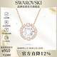 施華洛世奇跳動(dòng)的心UNA 女士項鏈女送女朋友生日禮物女新年禮物5272364