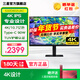 三星（SAMSUNG）27英寸4K顯示器 IPS超清專(zhuān)業(yè)設計 Type-C 90W 升降旋轉HDR 護眼辦公電腦屏幕顯示屏 【高配】32英寸 4K超清IPS Type-C