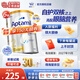 Aptamil澳洲白金版澳愛(ài)白金葉黃素DHA新西蘭嬰幼兒牛奶粉【原裝進(jìn)口】 2段 6罐 【新客免費試喝】 /
