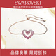 SWAROVSKI施華洛世奇愛(ài)心手鏈生日禮物女5640300紀念日生日禮物