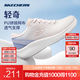 斯凱奇（Skechers）輕奇跑步鞋男女子舒適運動(dòng)鞋旅游戶(hù)外減震休閑鞋 粉紅色/藍色/PKBL 38