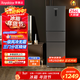 榮事達（Royalstar）256升一級風(fēng)冷無(wú)霜三門(mén)小型家用電冰箱智能變溫超薄占地小 節能低音灰色R256FT 