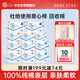 千金凈雅舒適純棉透氣日夜組套衛生巾11包90片京東自營(yíng)姨媽巾消毒級