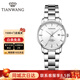 天王（TIAN WANG）情侶手表鋼帶簡(jiǎn)約石英表防水國表博雅系列情人節禮物送男友 銀面鋼帶女表31127