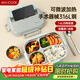 美廚（MAXCOOK）316L不銹鋼飯盒 微波爐飯盒4格保溫學(xué)生飯盒 配餐具M(jìn)CFT5814