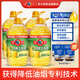 多力【張若昀同款】臻選玉米胚芽油桶裝 家用食用油 玉米油 【整箱贈鹽】臻選玉米油5.17L*4+鹽400g*4