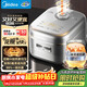 美的（Midea） 電飯煲家用4-5人花瓣IH加熱多功能電飯鍋青瓷0氟內膽智能可預約煮飯鍋MB-40HB1