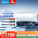 美的（Midea）電熱水器60升80升 一級能效速熱節能省電終身免換鎂棒 安全防電墻家用熱水器JA5/JM1Pro/系列 60L 3300W 出水斷電 鎂棒免換JA5