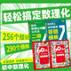 初中數理化公式法二級結論秒解+答題模板(4冊)七八九年級中考總復習數學(xué)思想與方法導引物理化學(xué)必刷題