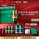 海藍之謎（LA MER）濃縮修護精華50ml舒緩緊致護膚品套裝化妝品禮盒生日新年禮物女