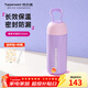 特百惠（Tupperware）暖茶提手帶茶隔學(xué)生便攜男女士茶水分離食品級不銹鋼保溫杯水杯子 冰沙紫350ml