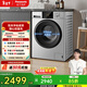 松下（Panasonic）滾筒洗衣機10KG大容量全自動(dòng)家用BLDC變頻節能泡沫凈快速洗以舊換新XQG100-N1MT