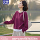 羅蒙品牌假兩件設計感衛衣女 2026春秋新款百搭小眾圓領(lǐng)上衣 紫紅色 (含白邊) M (85-110斤)