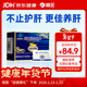 海王金樽護肝片36g熬夜喝酒化學(xué)性肝損傷酒后養肝常備男女士舒肝