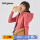 jollybean丨連帽修身衛衣25春秋男女大童運動(dòng)拉鏈開(kāi)衫兒童衣服外套上衣 衛衣丨龍蝦粉 （修身加絨款） 150 cm