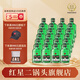 紅星【酒廠(chǎng)直發(fā)】紅星二鍋頭 小二綠扁瓶43度100ml 24瓶清香型白酒 43度 100mL 24瓶