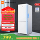 米家小米186升兩門(mén)雙開(kāi)門(mén)家用節能省電出租房宿舍小冰箱 二級能效BCD-186MDM02