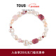 TOUS 桃絲熊925銀粉色石榴石珍珠手鏈手串女生禮物情侶禮物 粉色