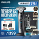 飛利浦（PHILIPS）剃須刀電動(dòng)官方旗艦正品旋護高端商務(wù)9系pro護膚智剃全身水洗原裝進(jìn)口刀頭敏感肌舒享 新年禮物 S9647/37CBP【贈封套禮袋+清潔倉】