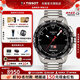 天梭（TISSOT）【新年禮物】瑞士手表騰智系列太陽(yáng)能石英表鋼帶男士腕表 黃曉明同款T121.420.44.051.00