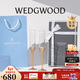 Wedgwood[新年禮物][結婚禮物]王薇薇VeraWang愛(ài)之結繩金色香檳杯酒杯套裝