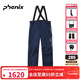phenix 菲尼克斯 SKI系列 國家隊男子背帶滑雪褲戶(hù)外滑雪運動(dòng)專(zhuān)用褲子 深海藍 M