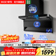 櫻雪（INSE）頂側雙吸油煙機家用7字型油煙機 26m3大吸力抽油煙機變頻低噪1100Pa熱熔高溫自清洗ZK2429 【煙灶液化氣】聯(lián)動(dòng)5.0KW聚能Q2586