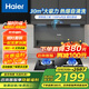 海爾（Haier）30m3大吸力變頻抽油煙機家用頂側三吸熱熔洗自清潔免清洗AI智能巡航APP智聯(lián)煙灶聯(lián)動(dòng)兩件三件套裝 【旗艦新款】30m3變頻煙灶聯(lián)動(dòng)大吸力單煙機