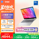 惠普HP【國家補貼】星Book Pro 16 2025 輕薄筆記本電腦(酷睿7 240H 16G 1T 2.5K 240Hz AI)銀
