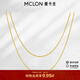 曼卡龍黃金素鏈O字精美百搭足金項鏈鎖骨鏈diy新年禮物送女友 3.93g