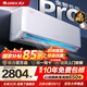 格力（GREE）空調 新品云佳pro 1.5匹/大一匹 新一級能效 靜音省電變頻冷暖 臥室壁掛式掛機 智能APP 以舊換新 1.5匹 一級能效【15-22㎡】云佳Pro