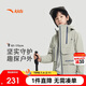 安踏兒童戶(hù)外三防外套男童童裝秋裝連帽防風(fēng)上衣?lián)u粒絨上衣A52436606