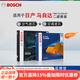 博世（BOSCH）濾清器套裝適用于 兩濾 空氣濾和活性炭空調濾芯 日產(chǎn)新陽(yáng)光 1.5L(原車(chē)正方形空調濾)