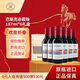 拉菲【旗艦店】巴斯克赤霞珠紅葡萄酒 原瓶進(jìn)口 紅酒干紅 禮盒送禮 187ml*6支裝 木制禮盒