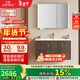 九牧（JOMOO）中古風(fēng)智能浴室柜原木洗手盆柜組合一體盆100cm A2763-16C1-Z1