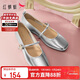 紅蜻蜓軟底女單鞋春夏淺口女式平底鞋舒適女鞋瑪麗珍鞋WTB34375銀色40