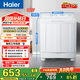 海爾（Haier）半自動(dòng)雙桶洗衣機 10KG 雙電機雙缸 家電國家補貼以舊換新京東自營(yíng) XPB100-81D2