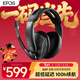 音珀EPOS音珀森海塞爾 GSP370  無(wú)線(xiàn)耳機 電競游戲耳機頭戴式 CSGO 吃雞耳機耳麥 100H續航 2.4G低延遲