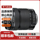 佳能 Canon 55-250 17-55 18-135 18-200二手單反鏡頭 半畫(huà)幅相機 佳能18-135 f/3.5-5.6 IS STM 95新
