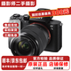 索尼（SONY）高品質(zhì)二手全畫(huà)幅人像風(fēng)光微單相機 a7m2 \/a7M2 a72 a7II A7M2+FE28-70標準變焦單鏡套機 官方標配 99成新