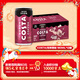 可口可樂(lè )（Coca-Cola）COSTA 咖世家焙享黑咖濃咖啡飲料 180ml*12罐