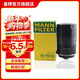 曼牌濾清器（MANNFILTER）W719/53機油格濾芯 機油格適用大眾邁特威凱路威