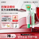 UOCC眼霜煥亮優(yōu)希小綠條緊致抗皺多肽淡紋煥活眼膏uocc小綠條緊潤 三件裝【98%選擇輕度選擇】