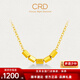 CRD克徠帝黃金項鏈小方糖項鏈蹦迪珠套鏈5G足金光面金珠節日禮物 3.3g