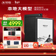科大訊飛【重磅新品】智能辦公本X5 10.65英寸 墨水屏電紙書(shū) 電子書(shū)閱讀器 平板電腦 手寫(xiě)筆記本電紙書(shū)