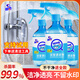標奇浴室清潔劑500ml 衛生間玻璃除垢瓷磚清潔劑去水垢殺菌分解污垢 500ml 3瓶 浴室清潔劑