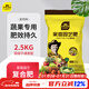 史丹利（STANLEY）復合肥蔬菜種菜花卉花肥家用通用型化肥三元氮磷鉀肥料5斤