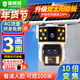 鐳威視4g太陽(yáng)能戶(hù)外攝像頭終身免流量室外免插電無(wú)需連wifi手機遠程監控器家用360度無(wú)死角全景高清夜視
