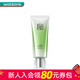 百雀羚新年禮物屈臣氏 百雀羚水能量煥采潔容膏洗面奶（煥新配方）80G